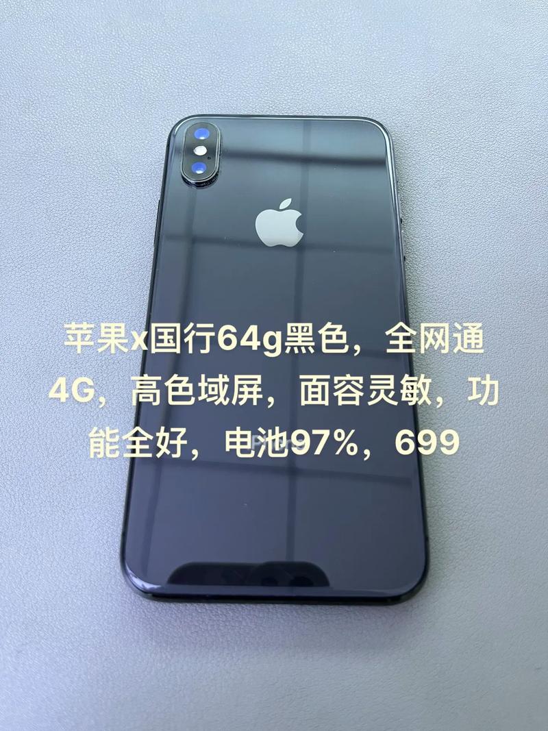 iphonex国产屏幕哪个比较好?