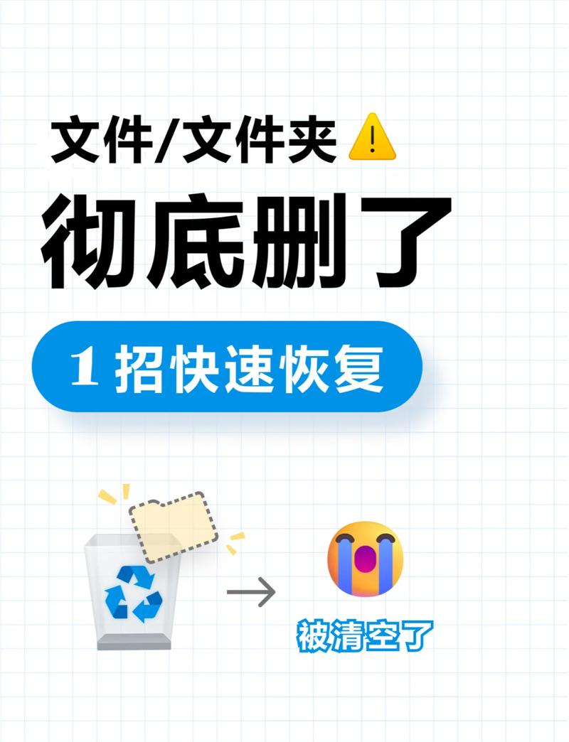 电脑如何恢复删除了的文件?