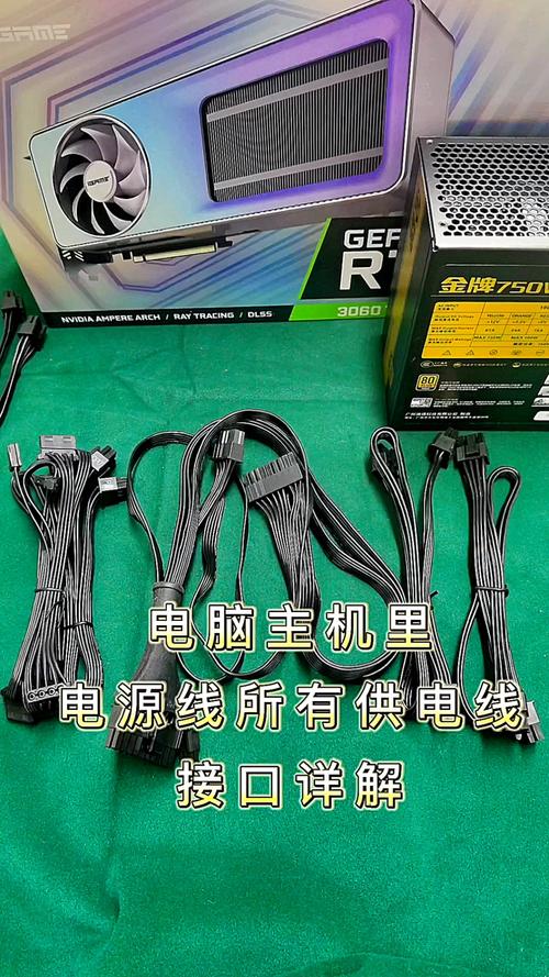 电脑主机的电源线费用贵不贵呢?一般是多少钱?