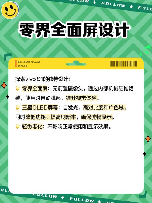 vivos1和s5有啥区别