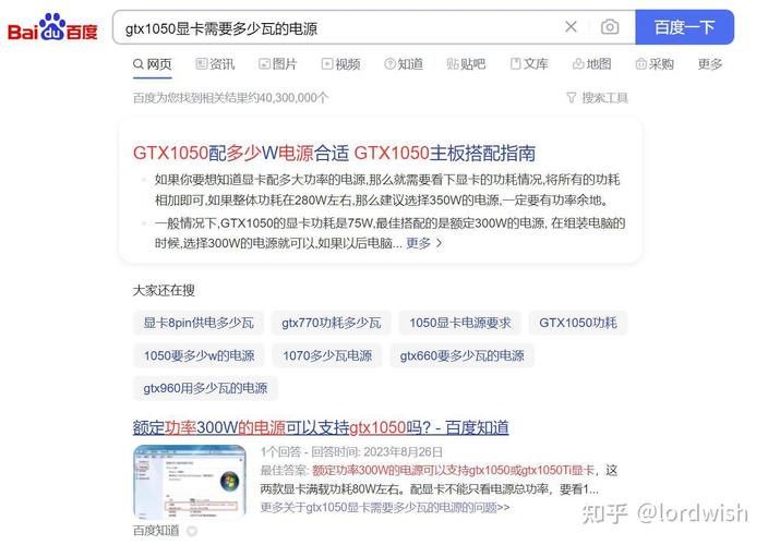 电脑电源功率不足会怎么样