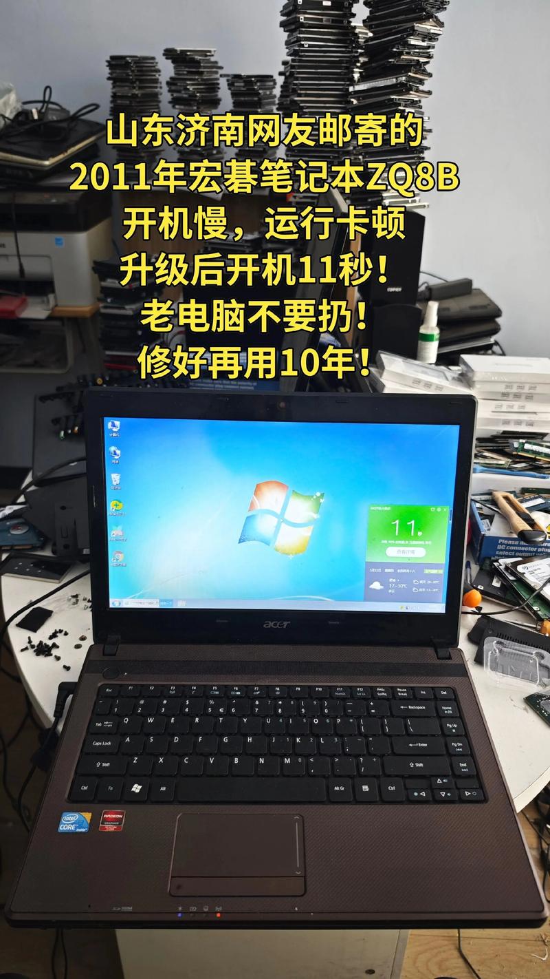 宏碁笔记本售后服务如何