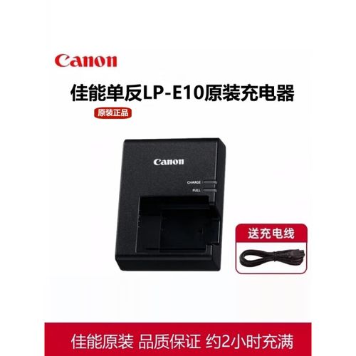 佳能1500d怎么设置外接闪光灯