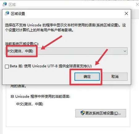 笔记本键盘出现乱码了,怎么办?