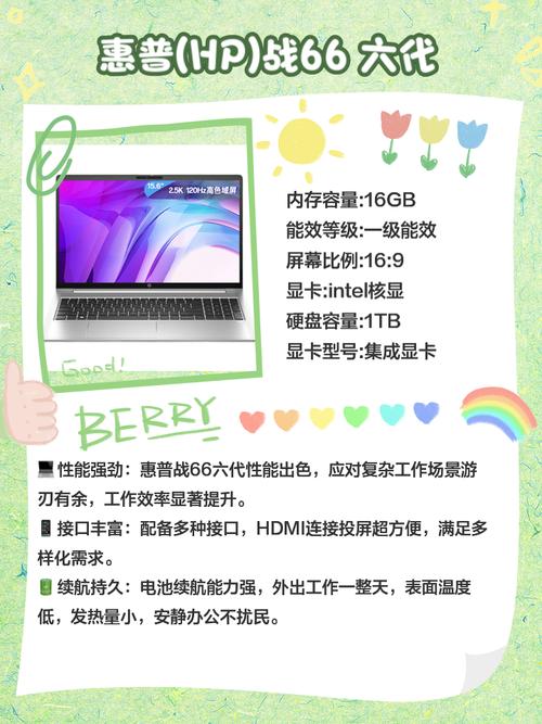 公认比较好的三个办公电脑配置