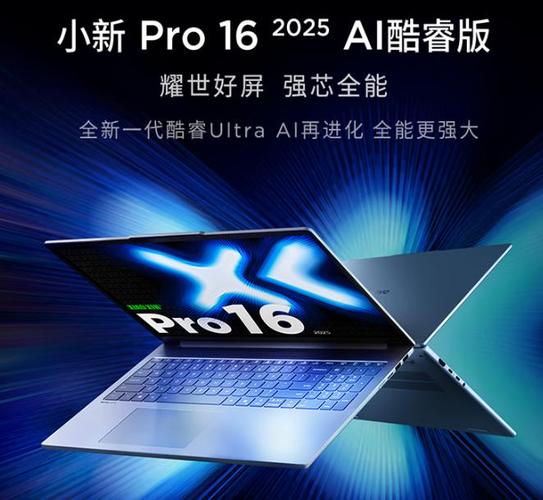 联想酷睿和锐龙处理器的区别,thinkpad哪款性价比高,费用在4000左右的...