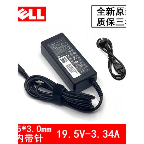 戴尔笔记本的电池怎么充电?