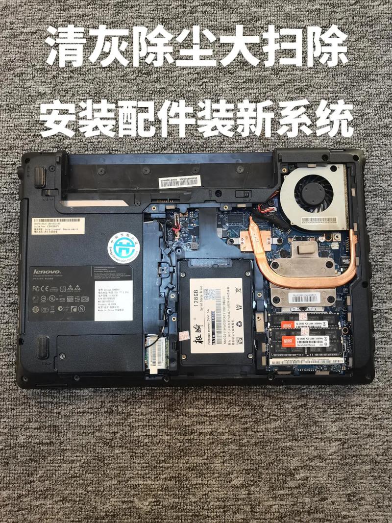 联想g460笔记本配置参数