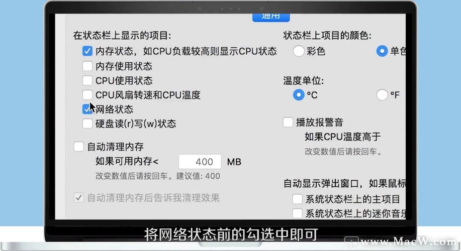 苹果电脑显示网速求问苹果电脑怎么查看网速