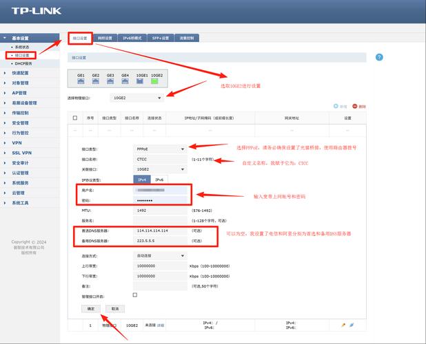 笔记本电脑如何测试网速?