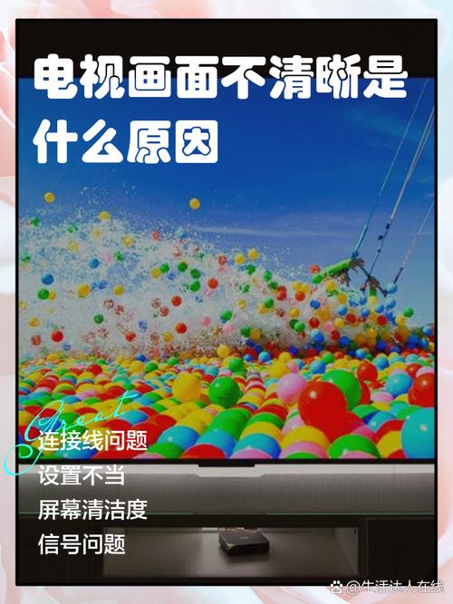 为什么4k电视看不清楚