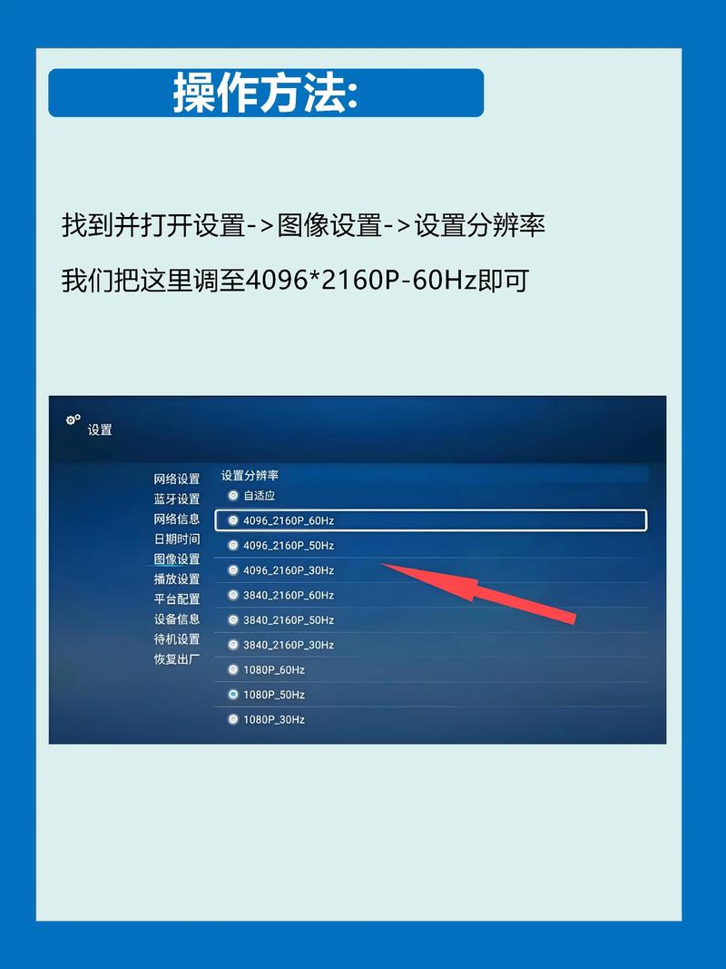 为什么4k电视看电视节目不清晰
