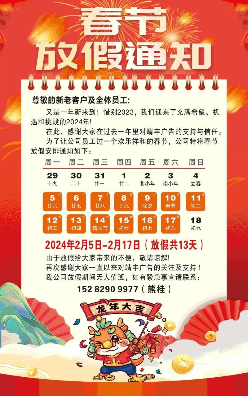 荆州电脑城春节什么时候放假?我想去配一台2500左右的电脑,高人给个配置...