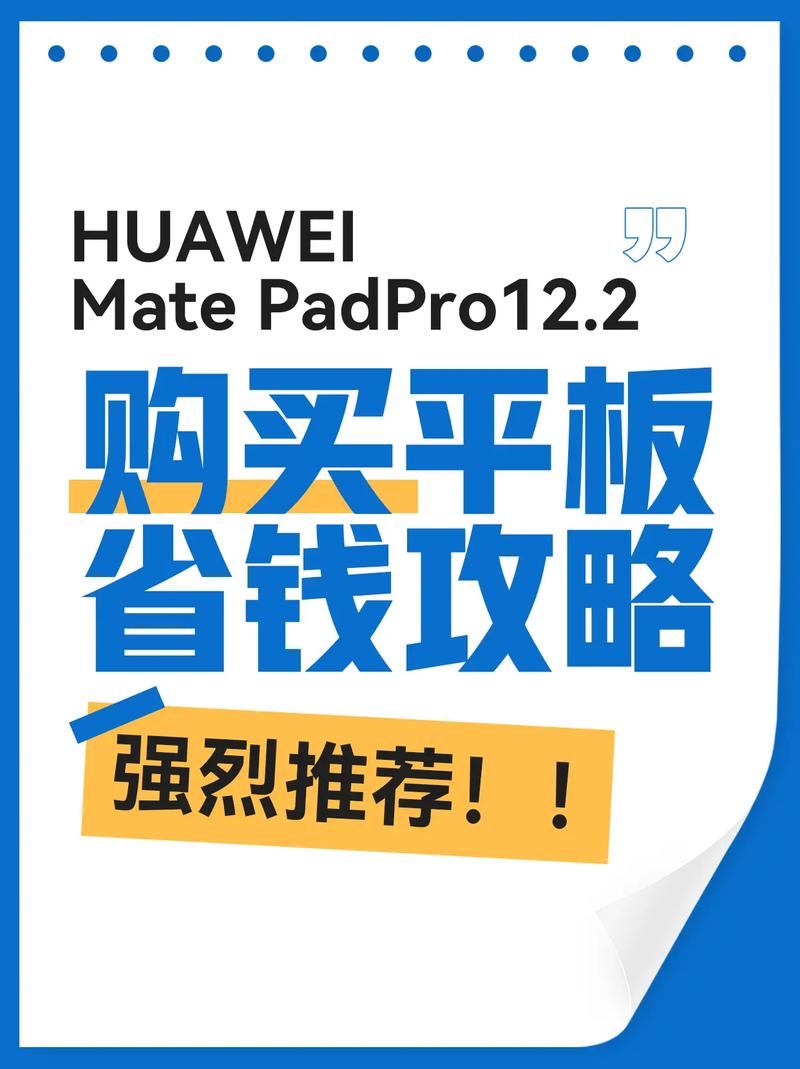 淘宝上卖的低价平板电脑是否真实