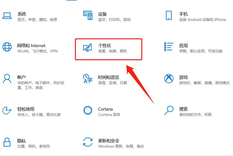 电脑屏保时间太短怎么设置