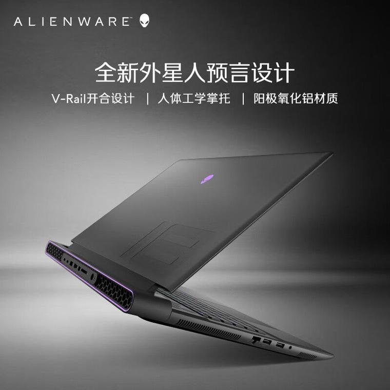 外星人是戴尔旗下的一个牌子吗?