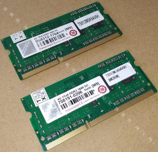 电脑加个内存条多少钱