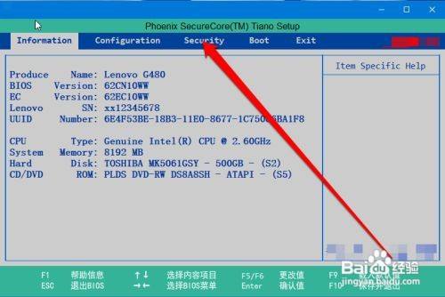清华同方电脑系统恢复清华同方电脑如何恢复原厂系统