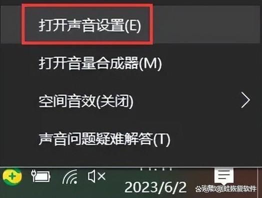 电脑没声音按哪个键恢复