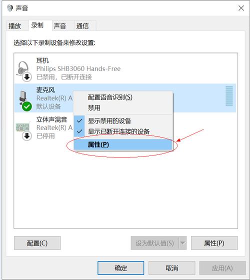 惠普笔记本扬声器没有声音
