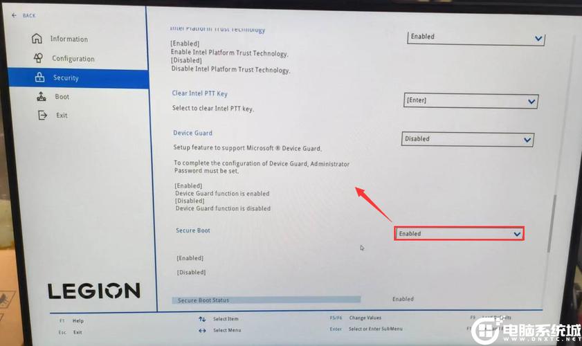 联想电脑电脑管家杀毒服务怎么关闭