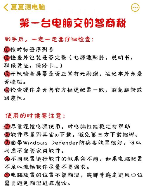 实体店买笔记本电脑需要注意哪些问题(实体店买笔记本要注意什么)