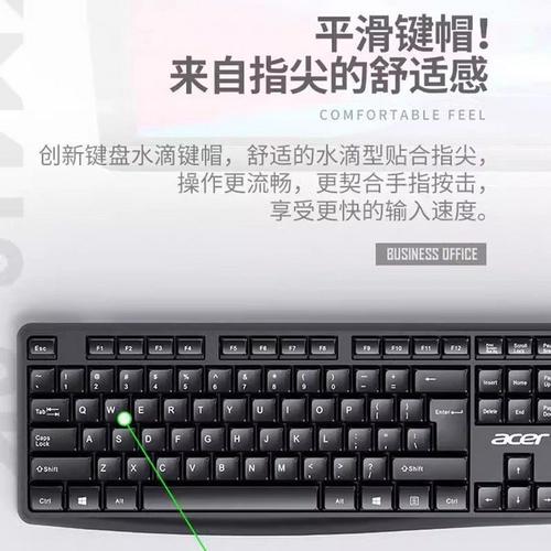 宏基笔记本电脑都有什么快捷键