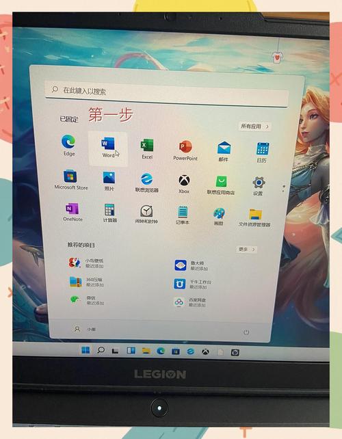 联想自带的office是永久拥有的吗