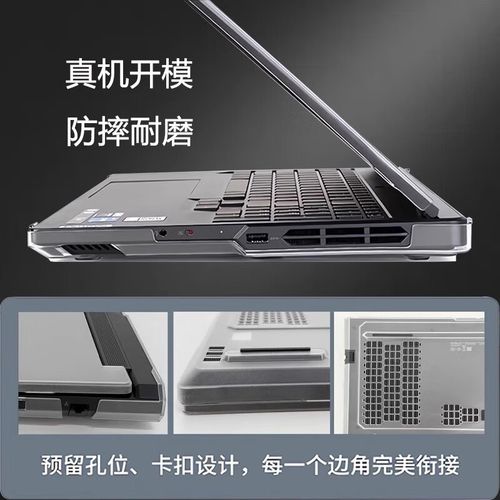 笔记本电脑保护套会降低散热吗?