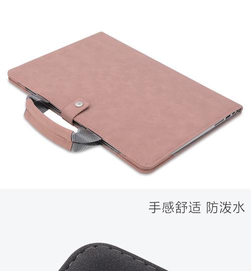 买笔记本电脑保护套,挑选哪个牌子好?