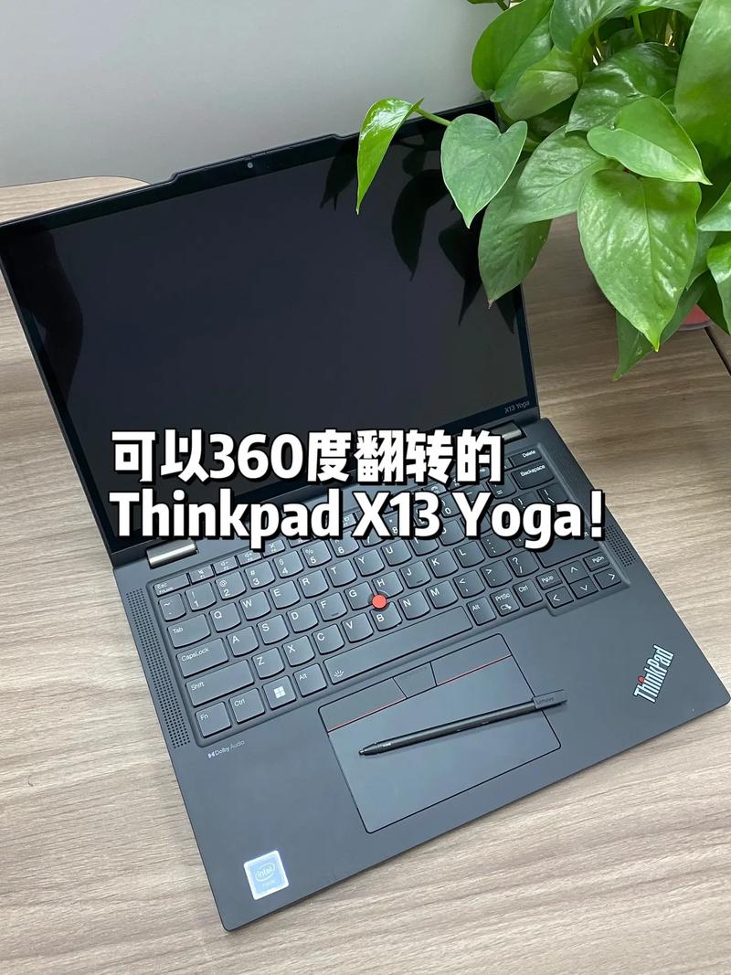 联想yoga13怎么开机