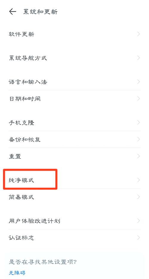 请问华为平板电脑怎么关机呢?