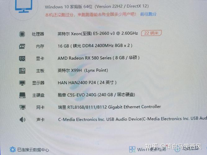 玩吃鸡电脑要买什么配置的吃鸡游戏要求配置