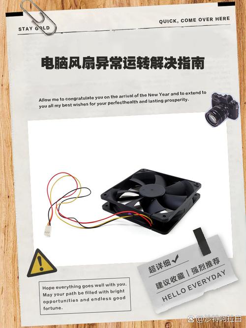 有必要给笔记本电脑安一个散热器吗?