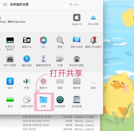 笔记本如何升级客户端至最新版本