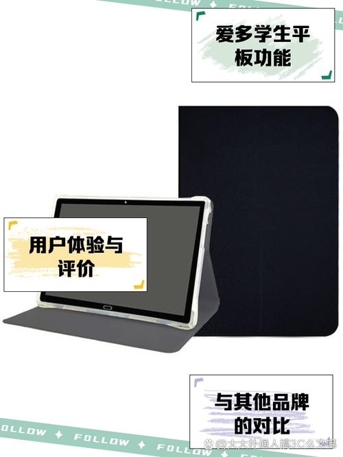 爱多学习平板电脑重新购买学习卡需要钱吗