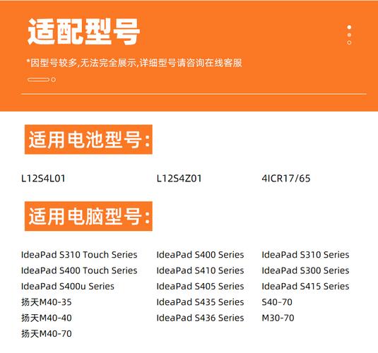 笔记本电脑电池的更换费用是多少