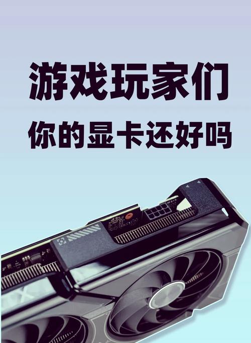 高端显卡有哪些不为人知的有趣用途?