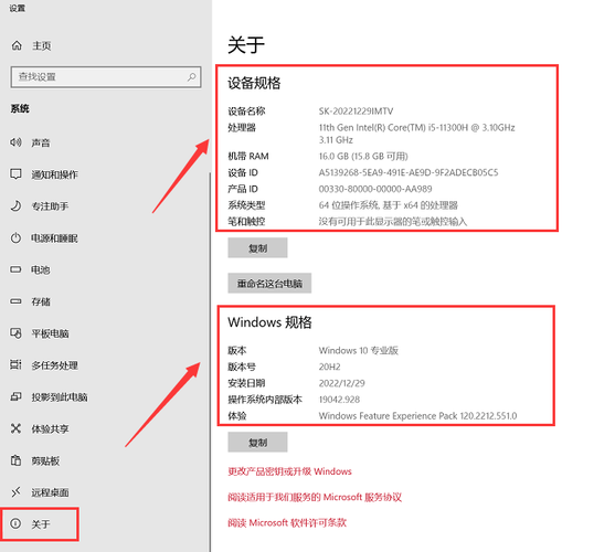 系统型号和电脑型号一样吗