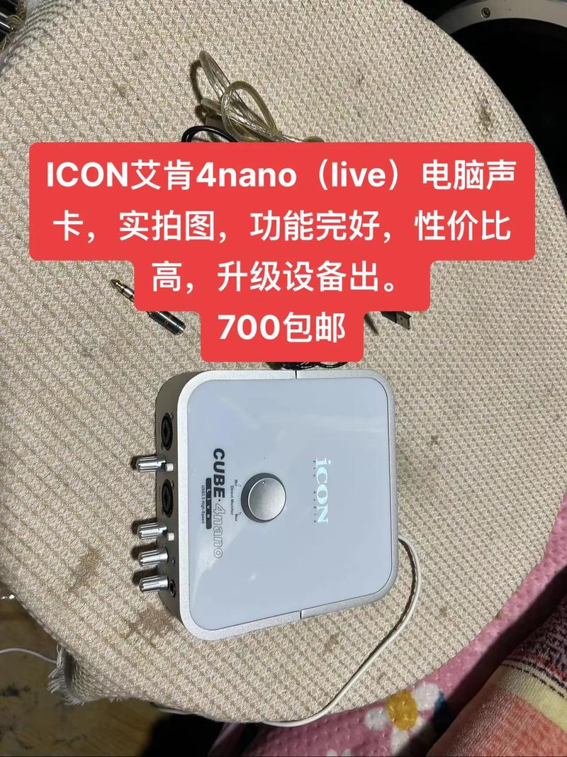 艾肯声卡电脑配置艾肯外置声卡对电脑的配置要求高吗