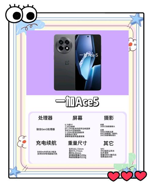 一加五有哪些优缺点-一加5