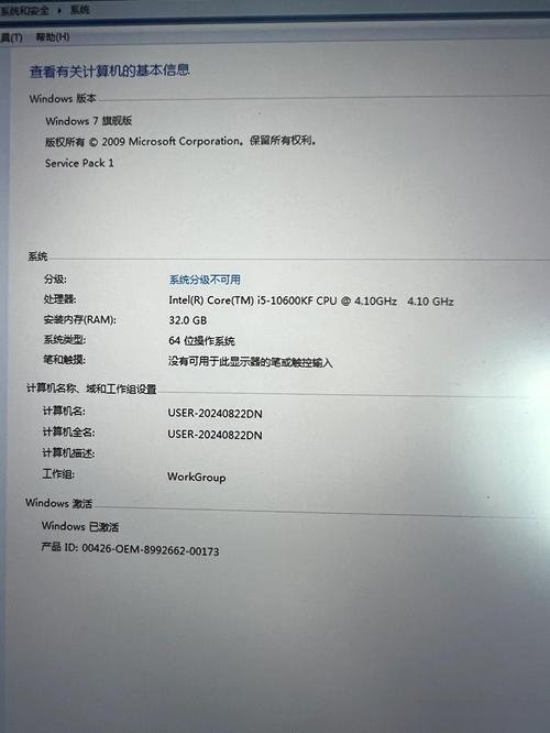 2025最强笔记本电脑配置