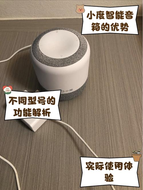 电脑上可以安装小度在家吗小度音响可以与台式电脑连接吗