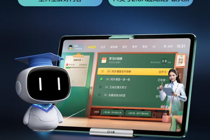 小度智能屏怎么连接电脑放音乐