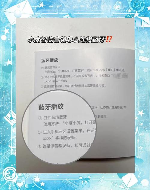 小度音响可以连接台式电脑吗