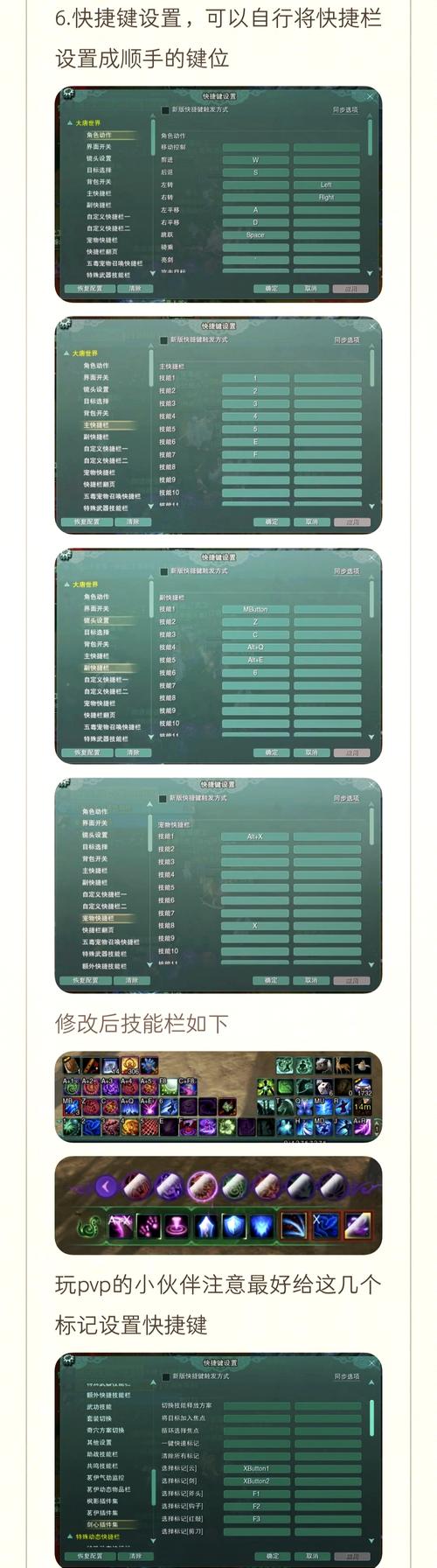 求一套吃鸡配置