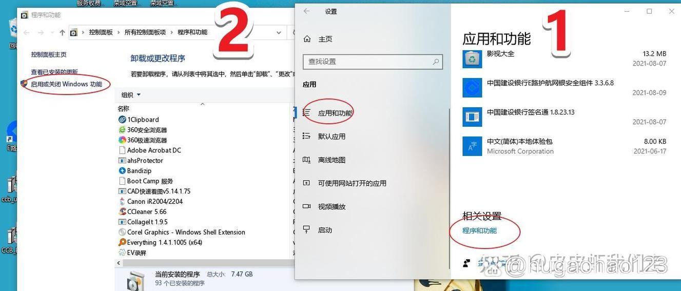 开始菜单找不到设置怎么办?