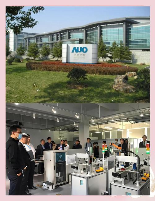 台湾产的友达本本屏幕怎么看起来很刺眼极易疲劳朋友们有这样的情况吗...