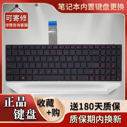 华硕飞行堡垒7笔记本键盘的灯光如何设置常亮?(已解决)