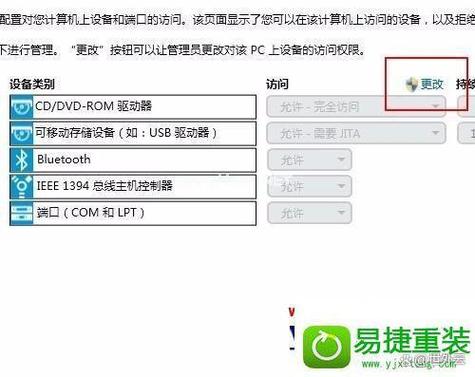 电脑安装系统光盘不显示,装系统光驱读不出光盘怎么办